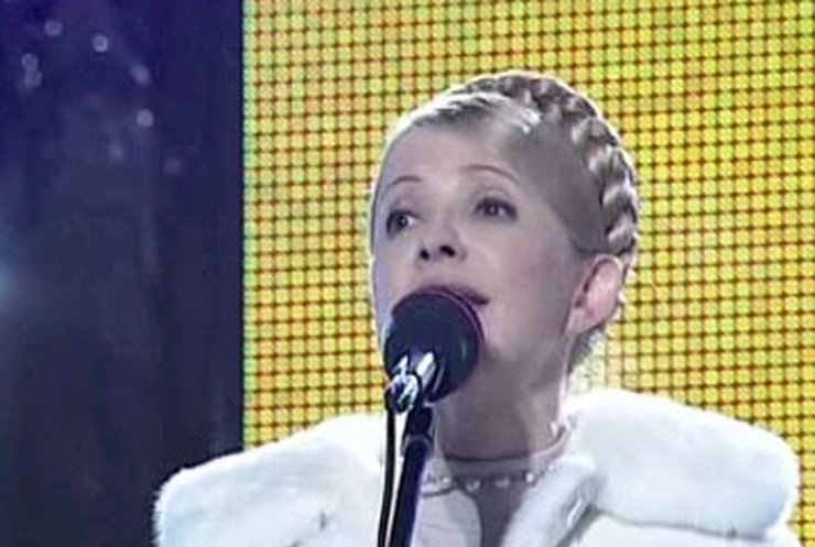 Сторонники Тимошенко провели "Молебен за Украину"