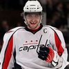 Овечкин - лучший игрок НХЛ на прошлой неделе