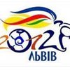 Суркис заверил, что Львов примет Евро-2012