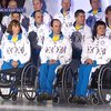 Паралимпийская сборная Украины отправилась покорять Ванкувер