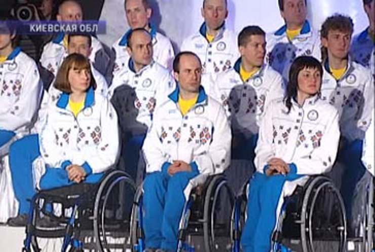 Паралимпийская сборная Украины отправилась покорять Ванкувер