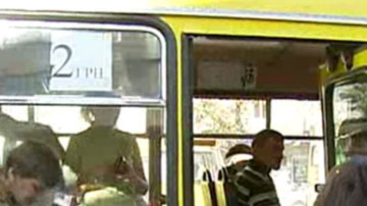 АМКУ выступает против повышения цен на маршрутки