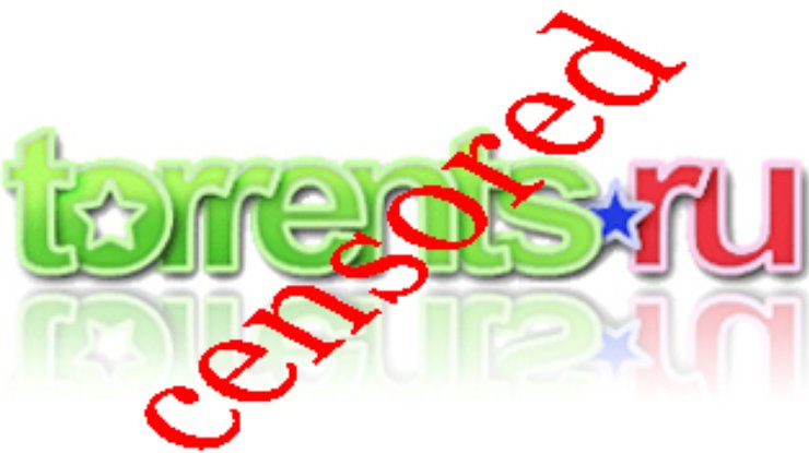 Torrents.ru неожиданно закрыли!