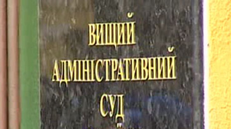 Суд запретил трансляцию процесса по выборам