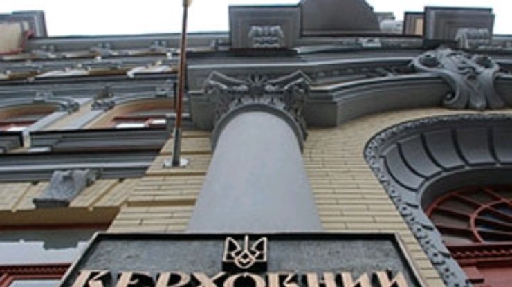 У БЮТ есть запасной вариант: Жалоба на ВАСУ в Верховный суд