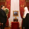 СМИ: Янукович не будет молиться с патриархом Кириллом