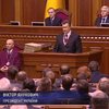Инаугурационная речь Виктора Януковича