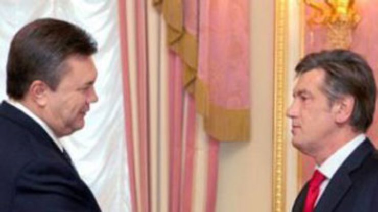 Ющенко передал власть Януковичу