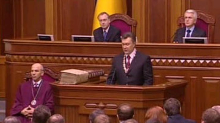 Инаугурационная речь Виктора Януковича