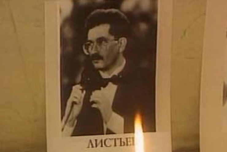 15 лет назад убили Влада Листьева