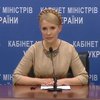 Тимошенко готова освободить кресло премьера