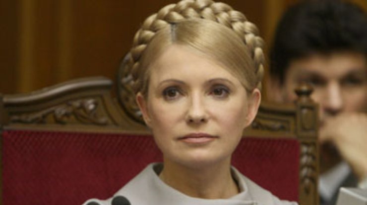Отставка Тимошенко обойдется Украине в 20 миллионов гривен