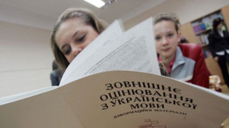 Луганск просит Януковича разрешить внешнее тестирование на русском языке
