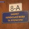 В Ужгороде учитель ударил восьмиклассницу