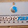 Решение суда о ликвидации "УкрГаз-Энерго" остается в силе - "Нафтогаз"