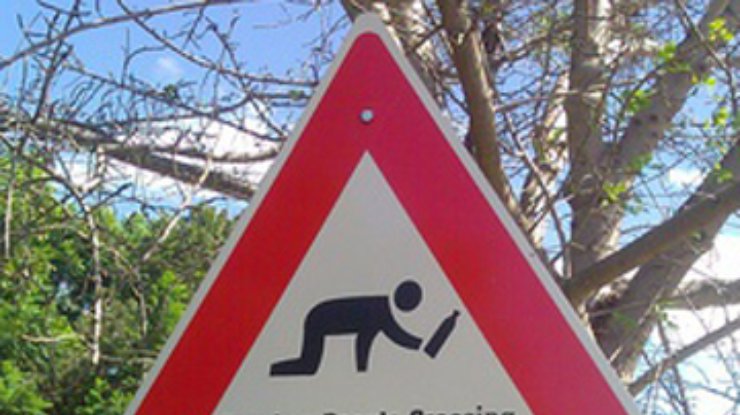 Дорожные знаки в Румынии предупредят о пьяных пешеходах
