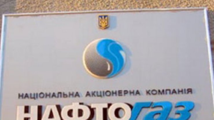 Решение суда о ликвидации "УкрГаз-Энерго" остается в силе - "Нафтогаз"