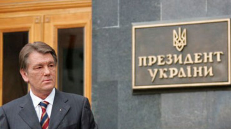 Украинцы поставили Ющенко "двойку"