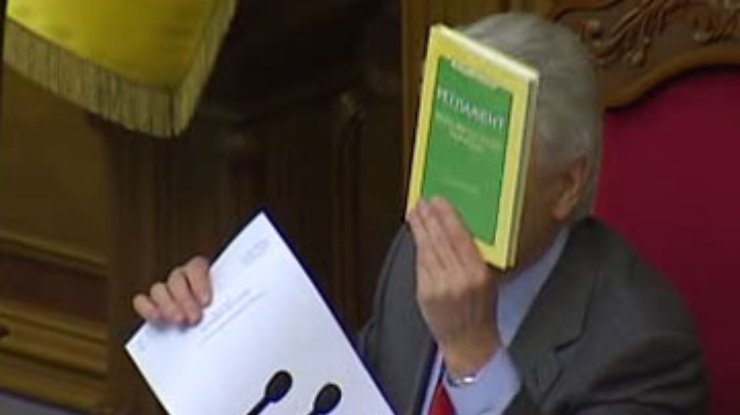 75% украинцев против коалиции, нарушающей Конституцию