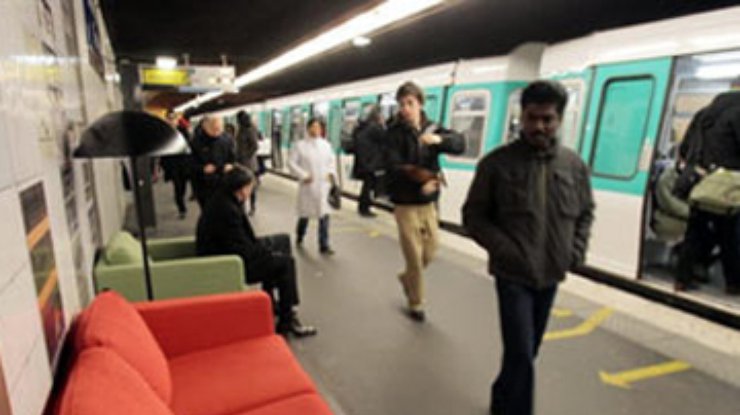 В парижском метро появились кресла и диваны