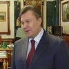 Янукович ветировал закон о закупках товаров за государственные средства