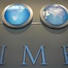 Миссия МВФ прибудет в Украину 24 марта