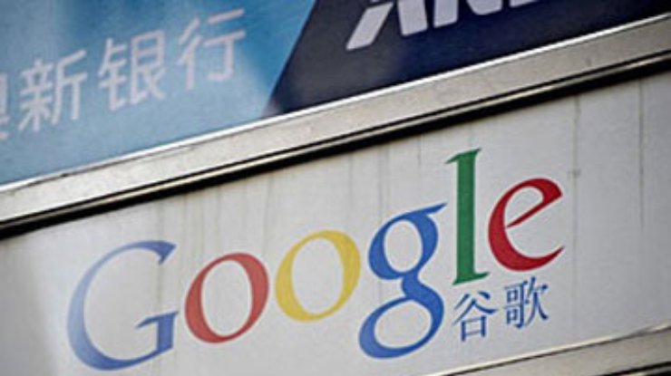 СМИ: В ближайшие дни Google объявит об уходе из Китая