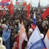 В России прошел "День гнева"
