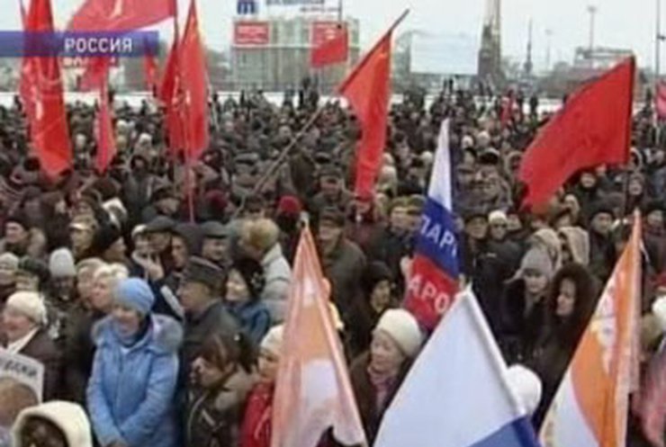 В России прошел "День гнева"