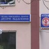 Пять воспитанников одесского детского сада отравились едой