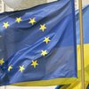 ЕС пообещал Украине 610 миллионов евро за сотрудничество с МВФ