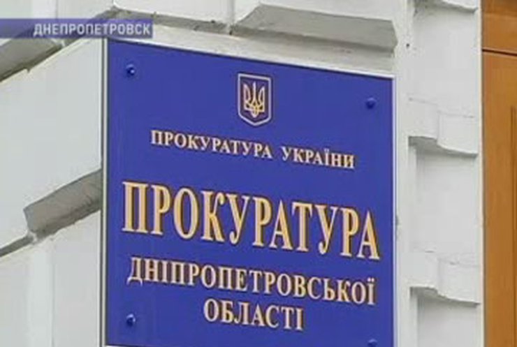 В Днепропетровске исчез кредит на миллион евро