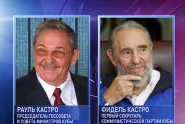 Президент Украины наградил Кастро