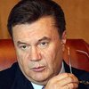 Янукович требует, чтобы евробезопасность коснулась и Украины