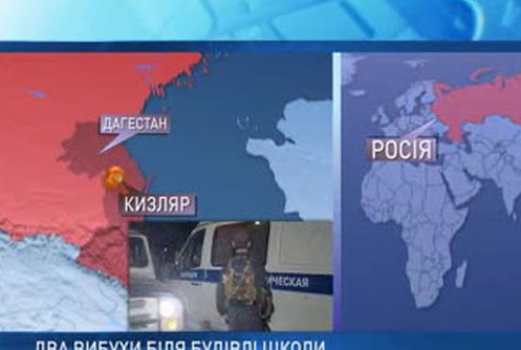 В России снова теракт: 9 погибших