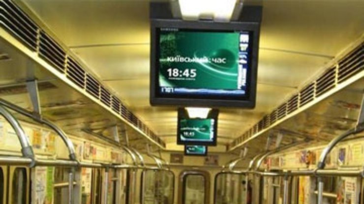 В киевском метро установили 263 камеры наблюдения