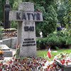В России предложили Польше закрыть тему Катыни