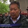 Президент Кыргызстана не собирается в отставку