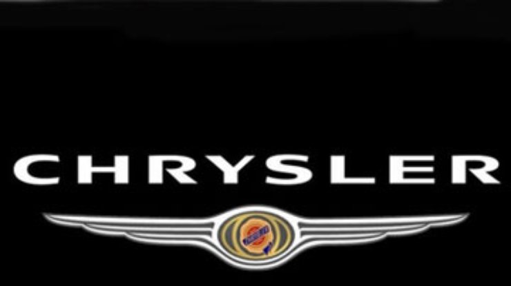 Компания Chrysler будет использовать технологии NASA