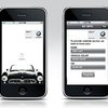 В США с автомобилями BMW предложили "общаться" по телефону