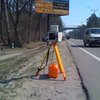 В Украине тестируют замену "Визиру"
