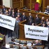 Парламент принял Программу социально-экономического развития Украины