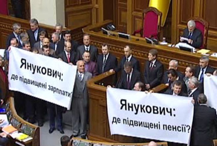 Парламент принял Программу социально-экономического развития Украины