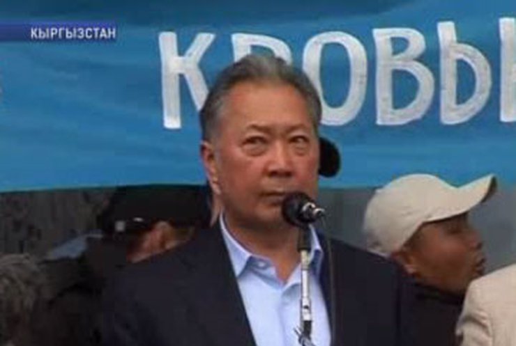 Бакиев подал в отставку с поста президента Кыргызстана