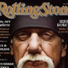 Журнал Rolling Stone выложил в Сеть полный архив номеров