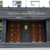 ГПУ опровергает слова Сивковича о закрытии громких дел взяточников