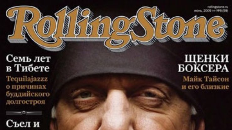 Журнал Rolling Stone выложил в Сеть полный архив номеров