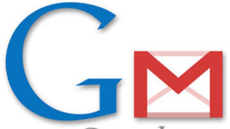Хакеры атаковали пользователей Gmail