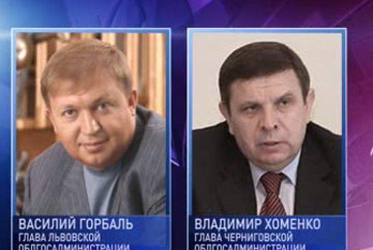 Янукович назначил еще двоих губернаторов