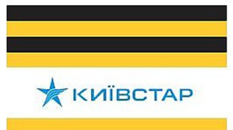 "Киевстар" и "Билайн" создадут крупнейшую в Восточной Европе сеть